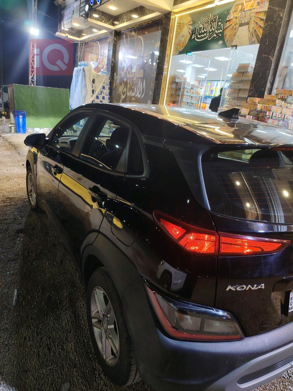 هیوندای کۆنا